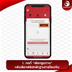 ซื้อลอตเตอรี่ออนไลน์กองสลากพลัส